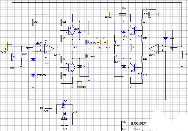 電機(jī)驅(qū)動(dòng)電路