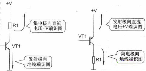 三極管直流電路，三極管交流電路