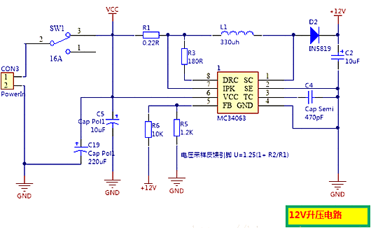 全橋 電機(jī) 驅(qū)動電路 MOS管